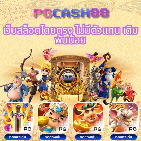 victory club สล็อต
